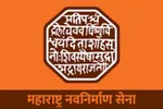 Gujarat Nav Nirman Sena