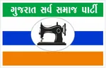 Gujarat Sarva Samaj Party