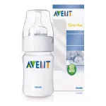 Avent Biberon 125ml