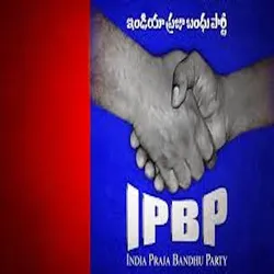 India Praja Bandhu Party