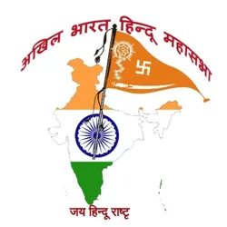 Akhil Bharat Hindu Mahasabha