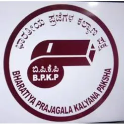 Bharatiya Prajagala Kalyana Paksha