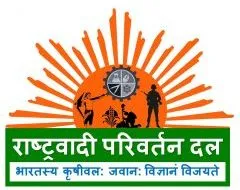 Rashtrawadi Parivartan Party (L.B,)