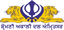 Shiromani Akali Dal (Amritsar)