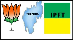 Tripura Peoples Party