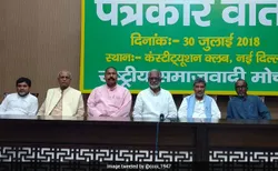 Rashtriya Rakshak Morcha