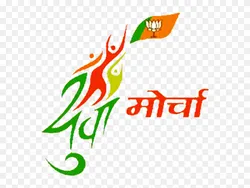 Nav Jawan Sangharsh Morcha