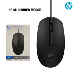 HP M10 Wired Mouse (P07017)