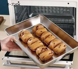 Small 25x19 rectangular stainless steel baking tray