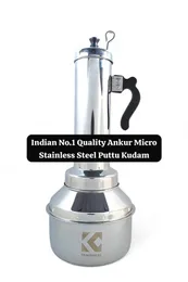 Indian High Quality Stainless Steel Puttukudam