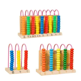 Abacus 3