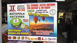 Enomax Batapola TV antenna withh 1 year warranty