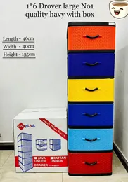 Plastic Drawer Cupboard