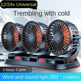 3 Head Car Fan – 12V Vehicle Cooling Fan, Strong Airflow, Black Color