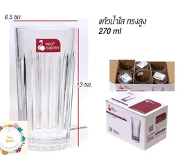 Red Cherry 270ml Drink glass set 6 pcs set