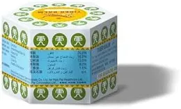 Tiger Balm White Ointment 10gFROM INDIA (SAM)