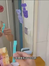 7 Pcs Hanging Clips Laundry Hooks with Clips, with Suction Cup Towel Clips for Hang to Dry Clothes Towel Socks Bras Boot