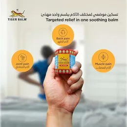 Tiger Balm Red Ointment 10gm FROM INDIA (SAM)
