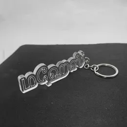 Personalized Acrylic Key Tags: Customized Name Keychain for a Personal Toucs