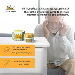 Tiger Balm White Ointment 30g FROM INDIA (SAM)