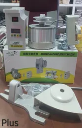 SEWING MACHINE SERVO MOTOR