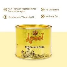 Aseel Vegetable Ghee 500ml