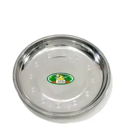 Sliver Plate - 26cm (P07871)