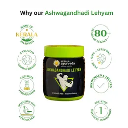 Kerala Ayurveda Ashwagandhadi Lehyam 500gm | Improved Endurance | Instant Energy Booster | Strength Enhancer and Stamina
