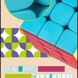 Cube Brain Teasers 3x3x3 Competition Speed Cube Education Toys & Hobbies Rubik Cube Toys Brain Game Puzzle Education Toys Cube Toys