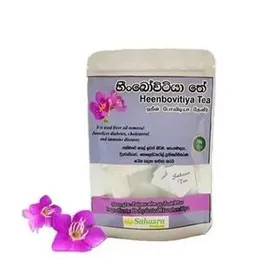 Heenbovitiya Powder 50g