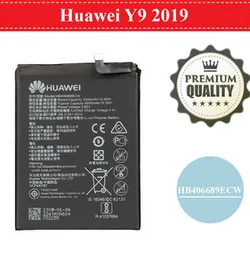 Huawei Y9 2019 Battery - 4000mAh High Capacity Replacement Li-Polymer Battery