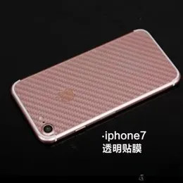 Carbon Fibre back sticker For iPhone 7