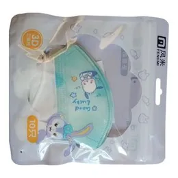 Children's Mask Medical Grade