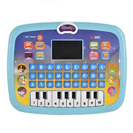 Children Educational Learning Computer