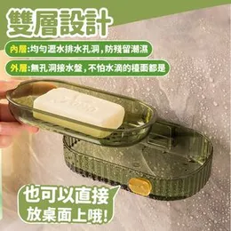 Wall Mounted Adhesive Soap Holde