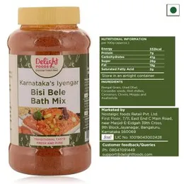 Delight Foods Karnataka Iyengar Masalas (Bisi Bele Bath Powder 250g) FROM INDIA(SAM)