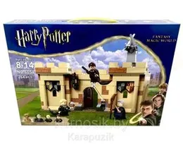 264 Pcs Harry Potter Building Blocks Lego Set - Fantasy Magic World First Flying Lesson