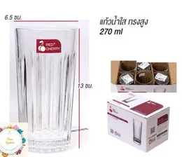 Red Cherry 270ml Drink glass set 6 pcs set