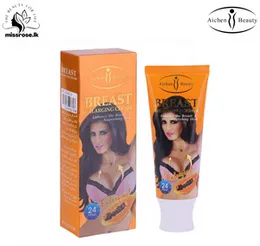 Aichun Beauty Breast Enlargement Papaya Cream 120g
