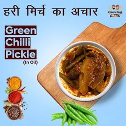 Growing Villagers Nimbu Aur Mirchi Ka Achar Homemade Chilli - Lemon Mix Pickle | Traditional Village Nimbu Mirchi Achar Made In Mawadi Desi Style | Ja