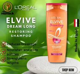 Loreal Paris Elvive Dream Lengths Long Hair Shampoo