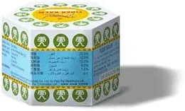 Tiger Balm White Ointment 10gFROM INDIA (SAM)