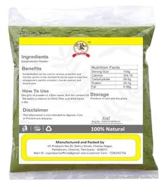 VS Products Kandankathiri Powder,100g, Yellow Fruit Night-Shade Powder, Solanum Surattense, Solanum Virginianum, Indian nightshade, Thai green eggplan