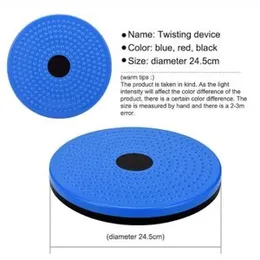 Fitness Waist Twist Disc, Balance Boards Exercise Disc T Disc For Exercises For Hips Waist Fitness And Exercise, Body Shaping Twisting Waist Machine F