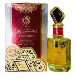 Arabian Perfume Oud Musk Riyal Attar â Unisex Eau de Parfum, Made in UAE