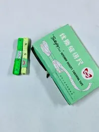 Goldfish Tailoring Tape