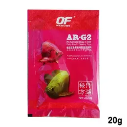 OCEAN FREE Arowana Carnivorous Pellet AR-G2 Fish Food 20g