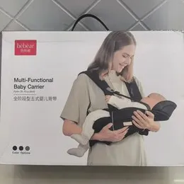 MULTI FUNCTIONAL BABY CARRIOR.