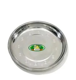 Sliver Plate - 26cm
