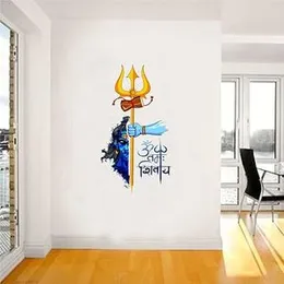 Rawpockets Om Navah Shivaya Self Adhesive Wall Sticker (Pack of 2) (FROM INDIA FAAZ)